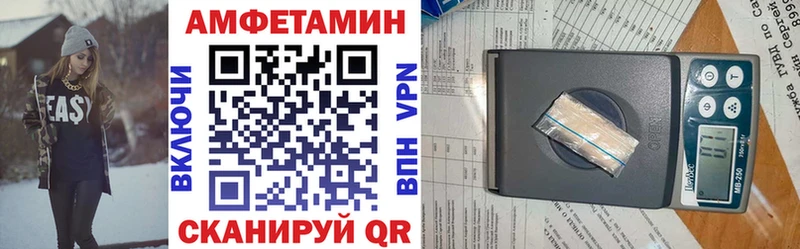 Амфетамин 98%  Топки 