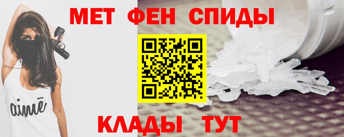 Амфетамин 97% Топки