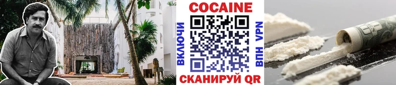 хочу наркоту Топки КОКАИН Эквадор