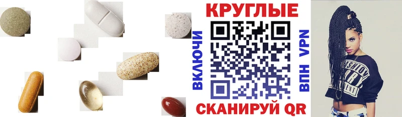 Ecstasy VHQ MEGA рабочий сайт Топки