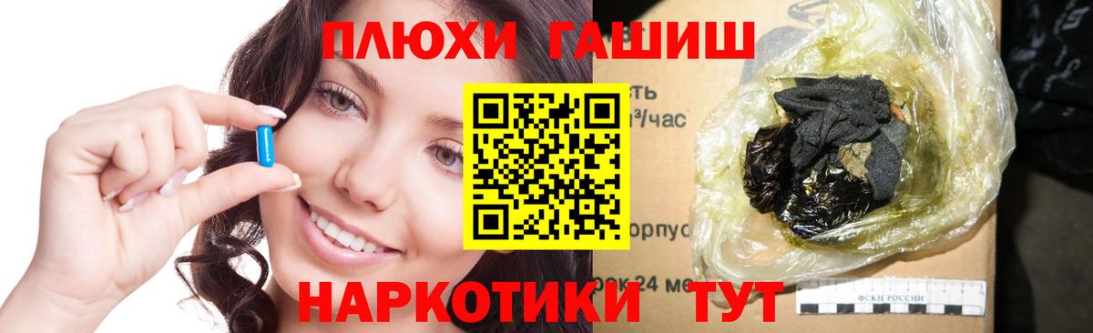 Топки  ГАШИШ Cannabis  Вход с VPN 