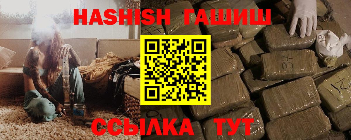 ГАШ хэш Топки