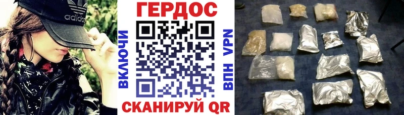 ГЕРОИН афганец Топки