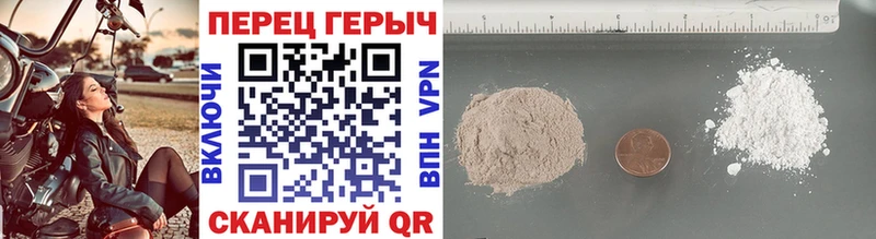 Героин гречка  где купить наркотик  Топки 