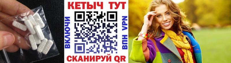 мега ссылка  Топки  КЕТАМИН VHQ 