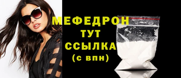 мяу мяу кристалл Алексин