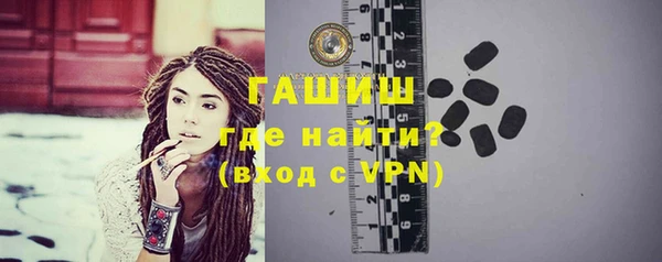 гашик Алзамай