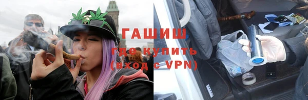мяу мяу кристалл Алексин