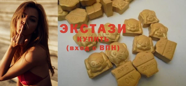 мяу мяу кристалл Алексин