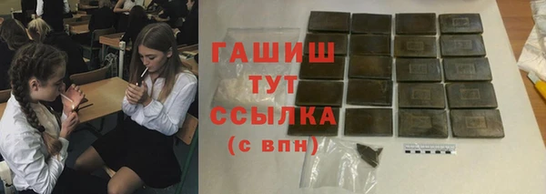 гашик Алзамай