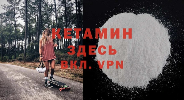 Альфа ПВП Абаза