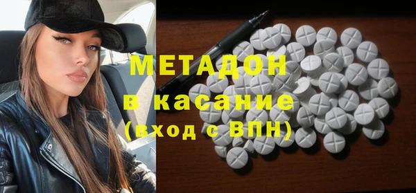 мяу мяу кристалл Алексин