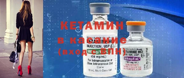мяу мяу кристалл Алексин