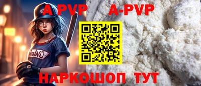 a pvp Ирбит