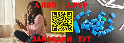 герыч Ипатово