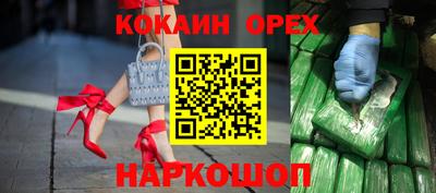 герыч Ипатово