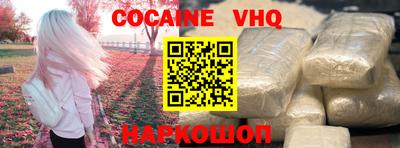 герыч Ипатово