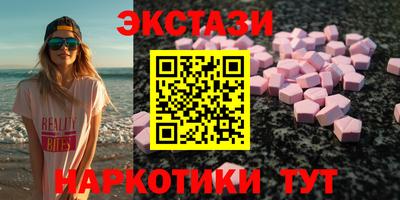 герыч Ипатово