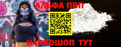 герыч Ипатово