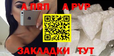 a pvp Ирбит
