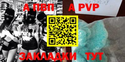 герыч Ипатово