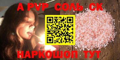 a pvp Ирбит
