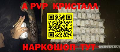 a pvp Ирбит