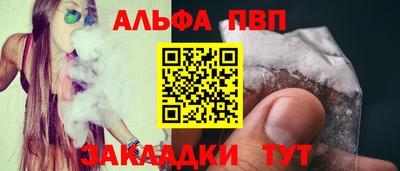 герыч Ипатово