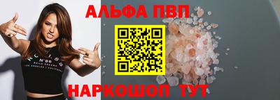 герыч Ипатово