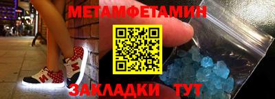 герыч Ипатово