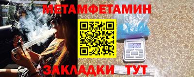 герыч Ипатово