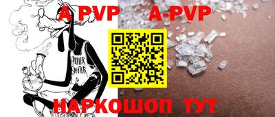 a pvp Ирбит