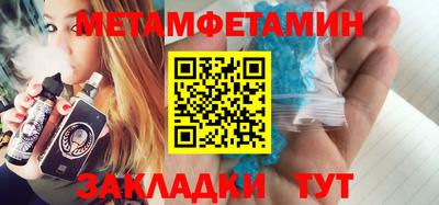 герыч Ипатово