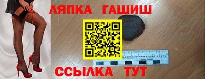 герыч Ипатово