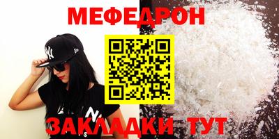 герыч Ипатово