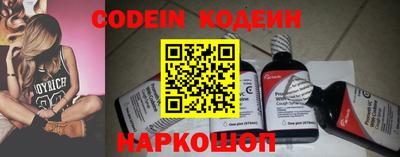 герыч Ипатово