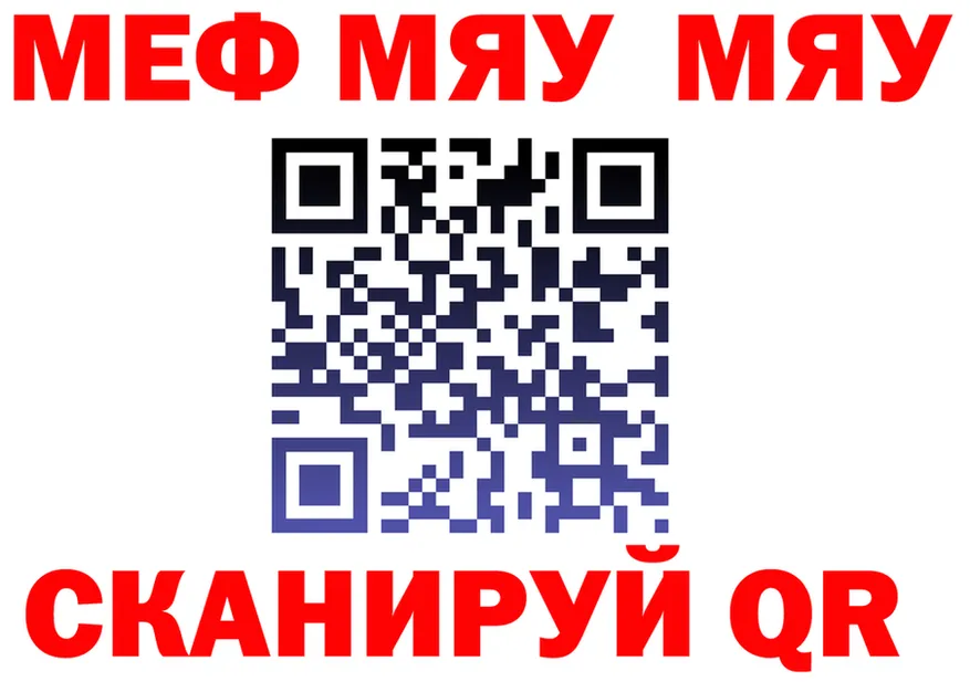 A PVP VHQ зеркало площадка MEGA Топки