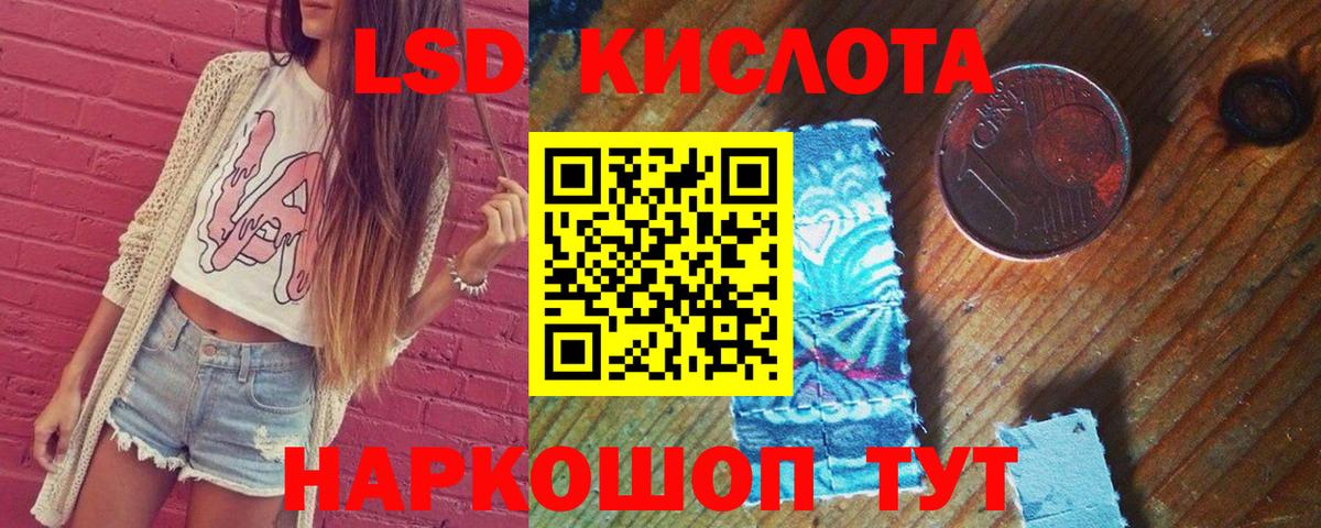 Топки  Лсд 25 экстази ecstasy  LSD-25 экстази кислота  ЛСД экстази  Вход с VPN 