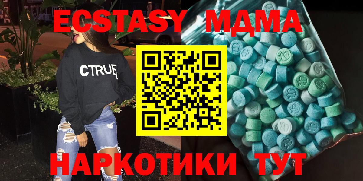 МЕФ Топки