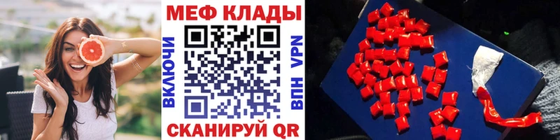 гидра онион  Топки  Мефедрон мяу мяу 