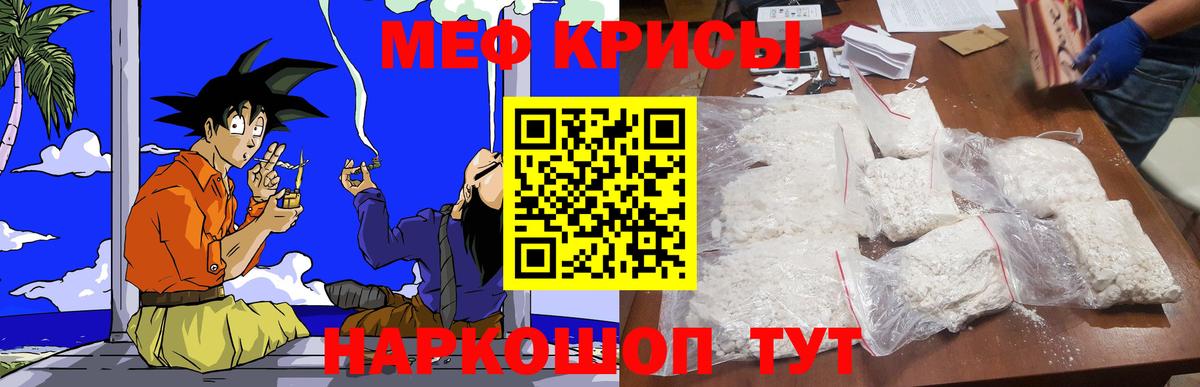 kraken зеркало  Вход с VPN  Топки  Мефедрон mephedrone  МЯУ-МЯУ  МЯУ-МЯУ mephedrone  Меф 