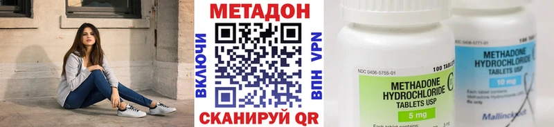 наркота  Топки  МЕТАДОН белоснежный 