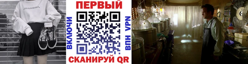 Первитин мет  цены наркотик  Топки 