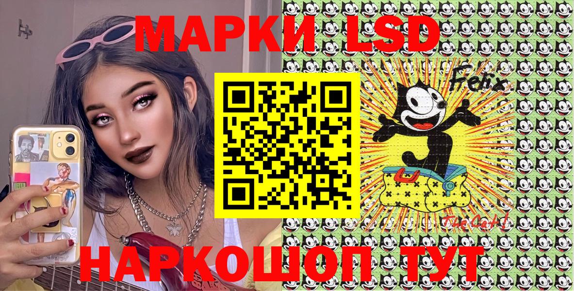 Марки N-bome 1,8мг  Вход с VPN  купить  сайты  Топки  Марки N-bome 1,8мг 