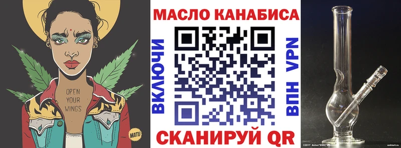 Дистиллят ТГК жижа  где можно купить наркотик  маркетплейс телеграм  Топки 
