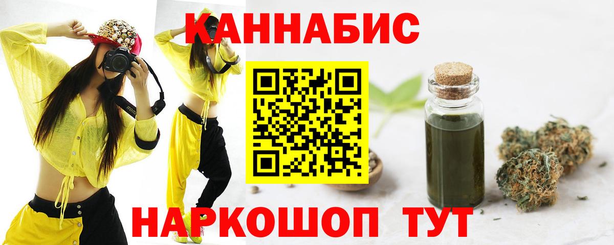Шишки марихуана Amnesia  Конопля White Widow  Вход с VPN  Топки  Марихуана THC 21% 