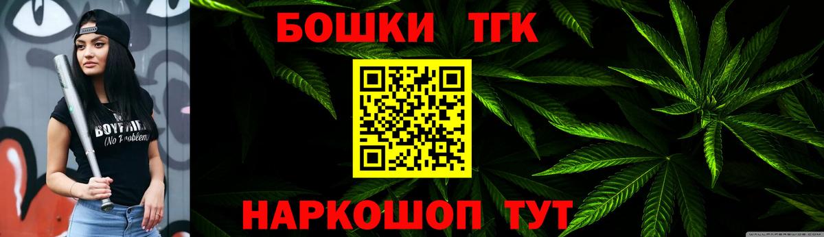 Канабис MAZAR Топки